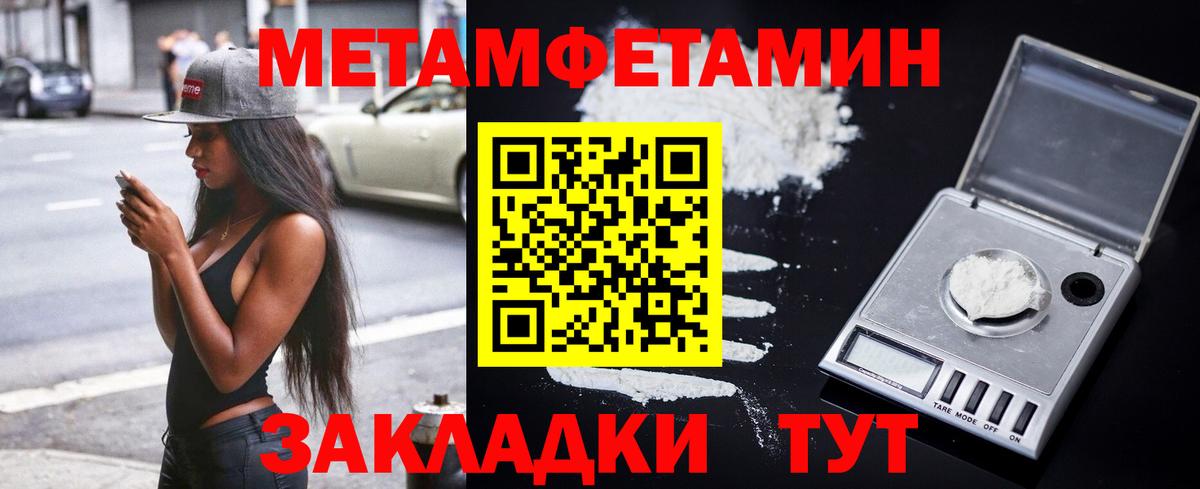 АМФ 97% Новотроицк