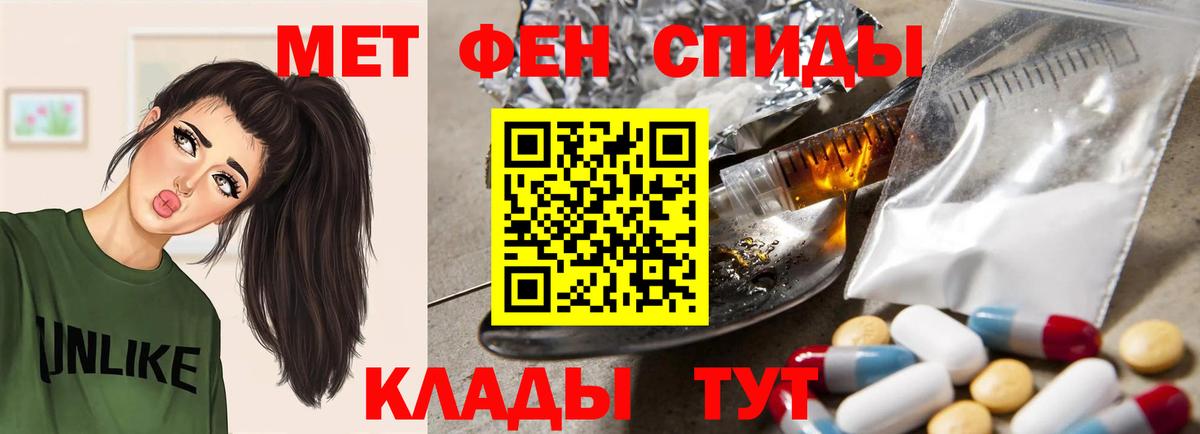 АМФ  Вход с VPN  Новотроицк  АМФ 97% 