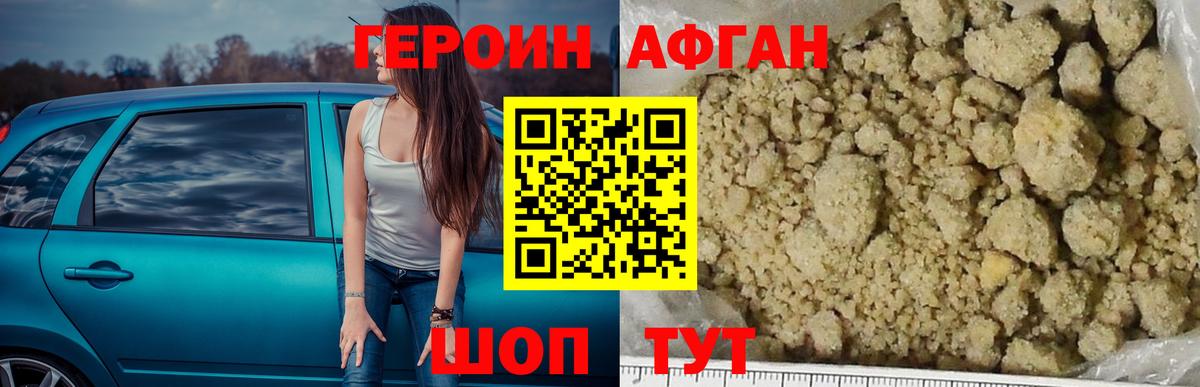 А ПВП СОЛЬ   МАРИХУАНА  Цена  Меф МЯУ МЯУ   Вход с VPN  Новотроицк  МЕФ  ГАШ 