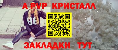 метадон Сланцы