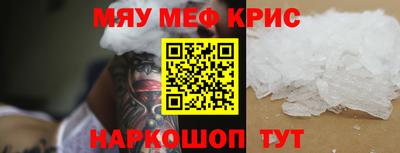 метадон Сланцы