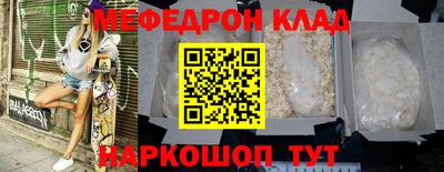 метадон Сланцы