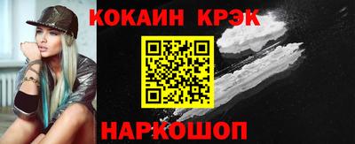 скорость mdpv Славянск-на-Кубани