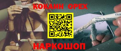 герыч Славгород