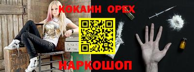 скорость mdpv Славянск-на-Кубани