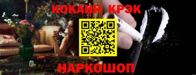 метадон Сланцы
