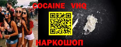 метадон Сланцы
