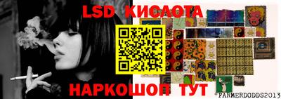 метадон Сланцы