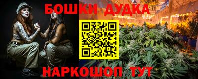 метадон Сланцы