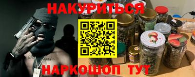 метадон Сланцы