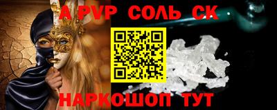 метадон Сланцы