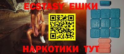 метадон Сланцы