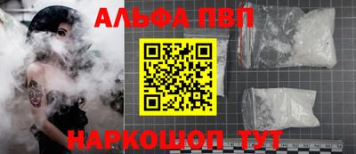 метадон Сланцы