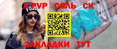 герыч Славгород