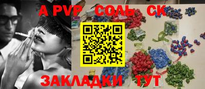 скорость mdpv Славянск-на-Кубани