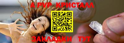 метадон Сланцы