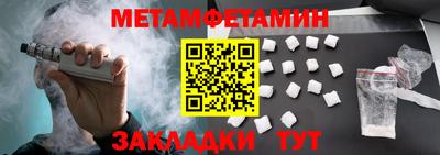 метадон Сланцы