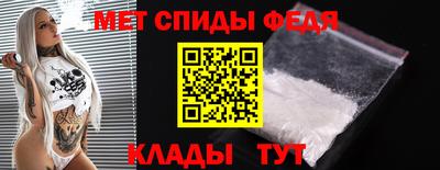 метадон Сланцы