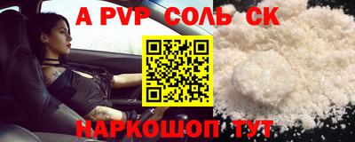герыч Славгород