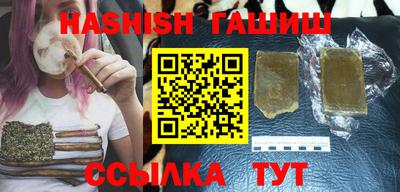 метадон Сланцы