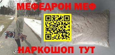скорость mdpv Славянск-на-Кубани