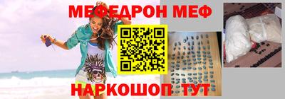скорость mdpv Славянск-на-Кубани