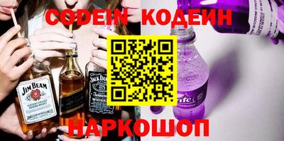 метадон Сланцы