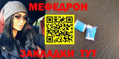 герыч Славгород