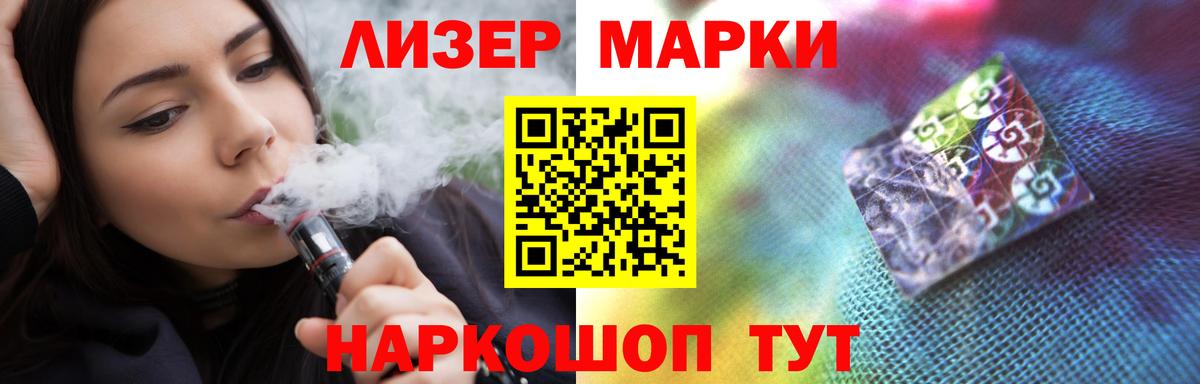 ЛСД экстази ecstasy Новотроицк