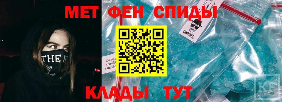Первитин витя Новотроицк