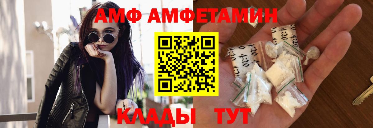 Первитин  Вход с VPN  Первитин мет  Новотроицк  Первитин мет 